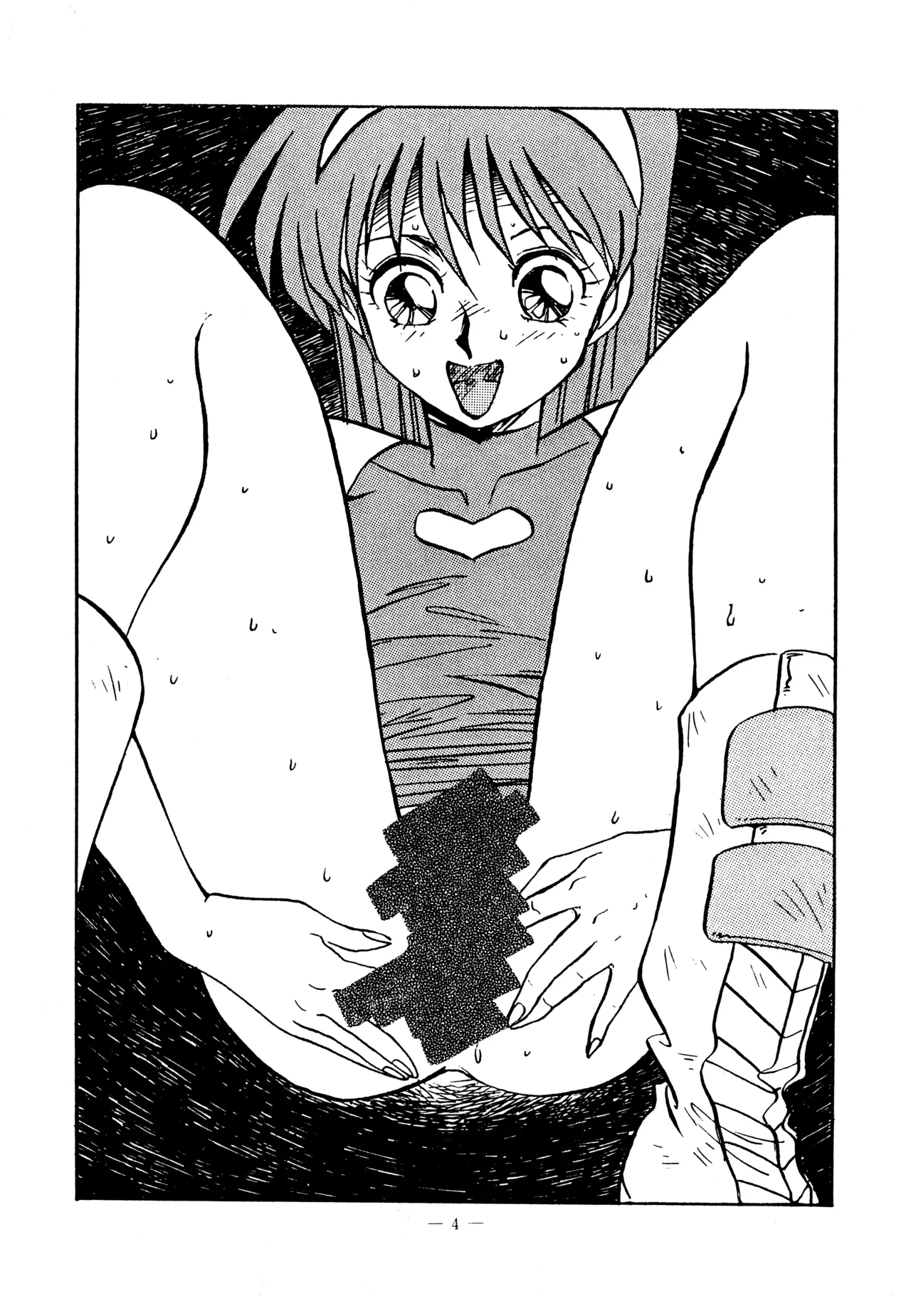 Little tomorrow PREVIEW Vol.8 「Cyber Formula ni Ashita wa Aru ka?」 Genkou Boshuu no PR-gou page 4 full