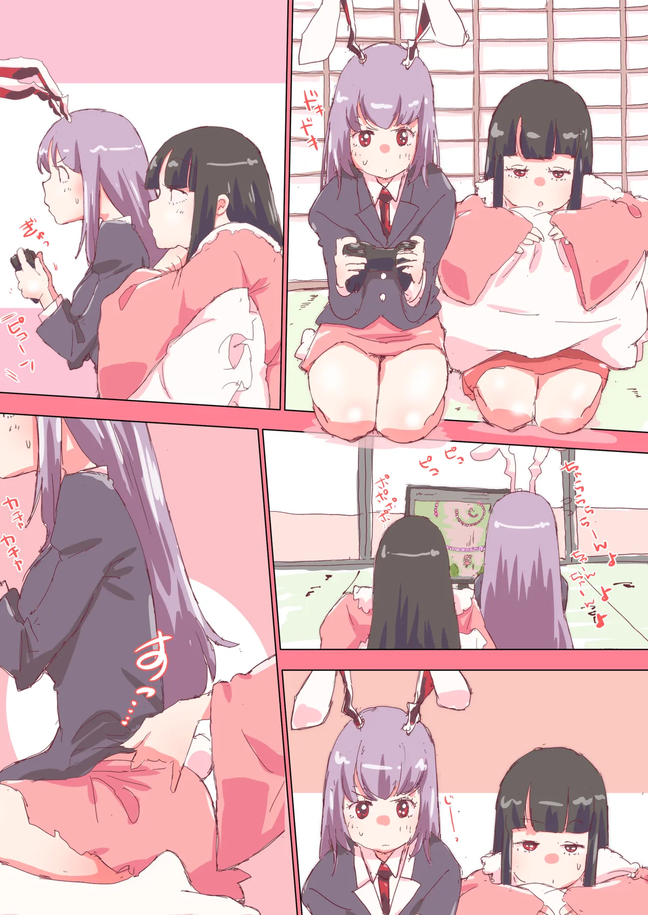 ページ漫画 #輝夜 #鈴仙 #漫画 page 3 full