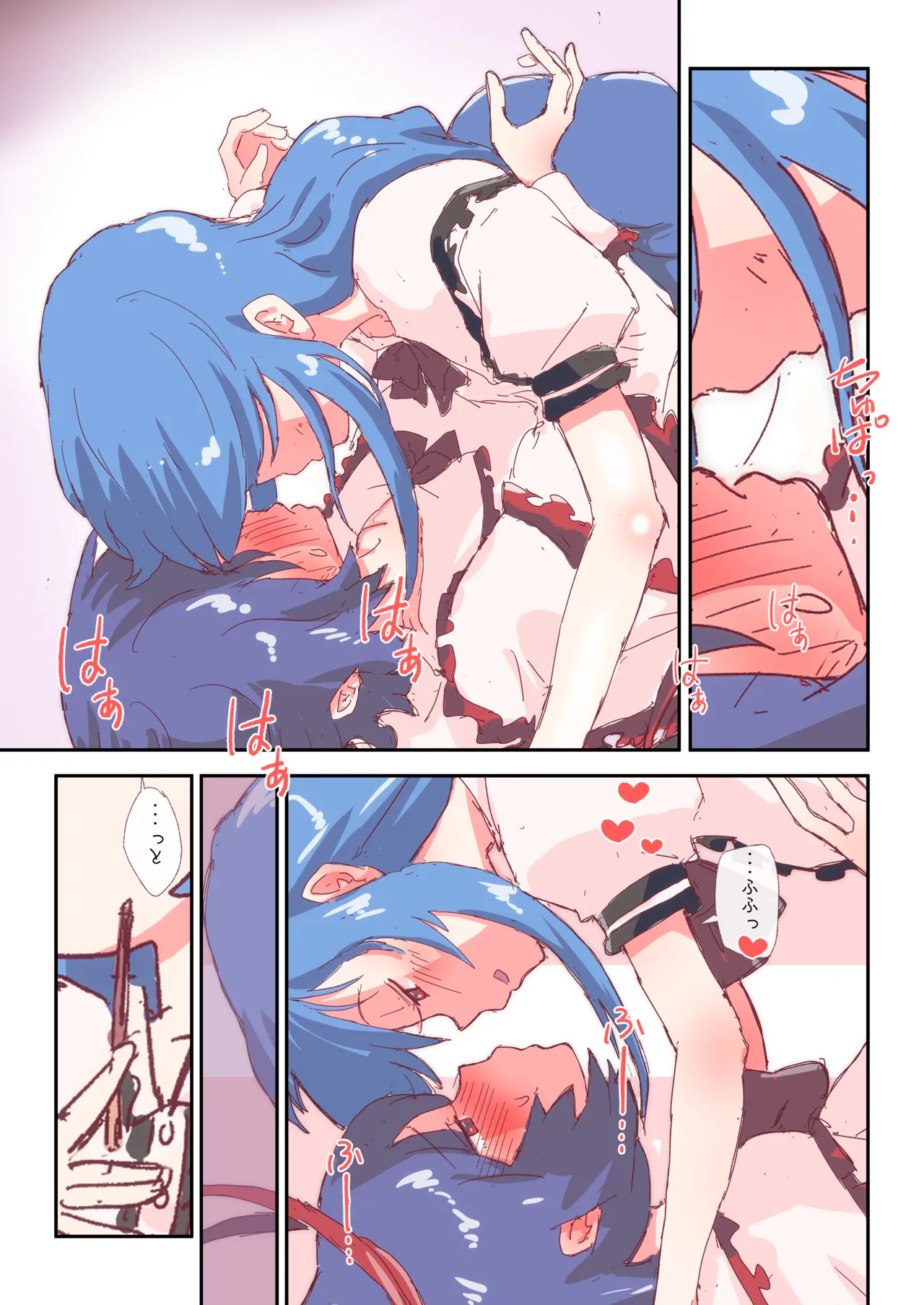 5ページ漫画 [R-15] #天子 #衣玖 #漫画 page 4 full