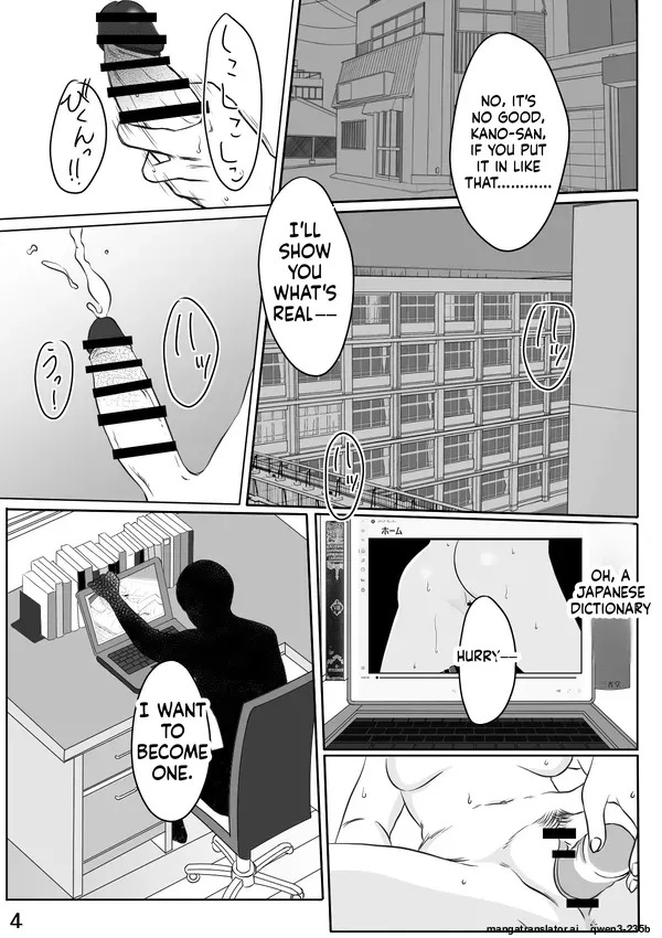 Chinatsu & Iozaki – Part One page 4 full
