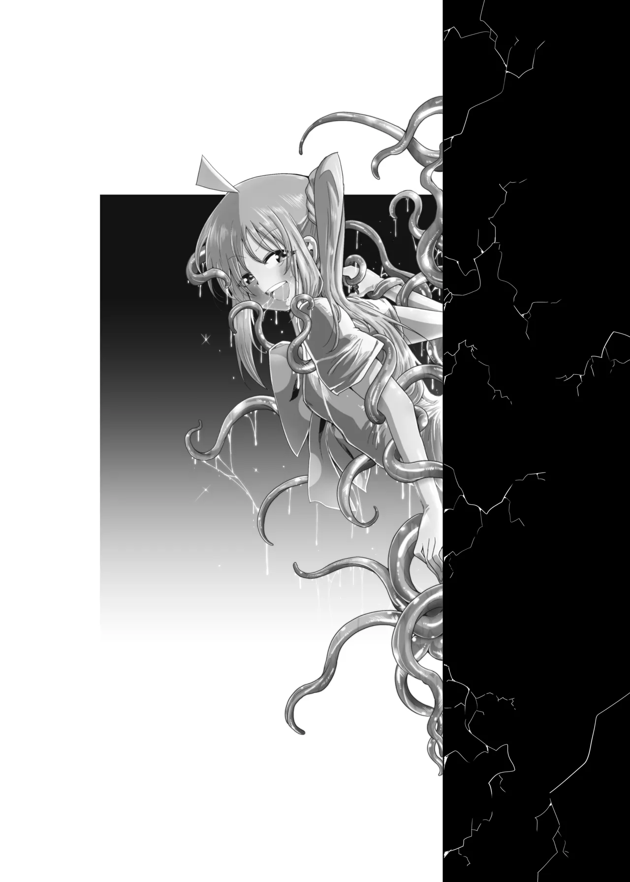Page 3 of 【コダマノ惑星】壁尻の触手
