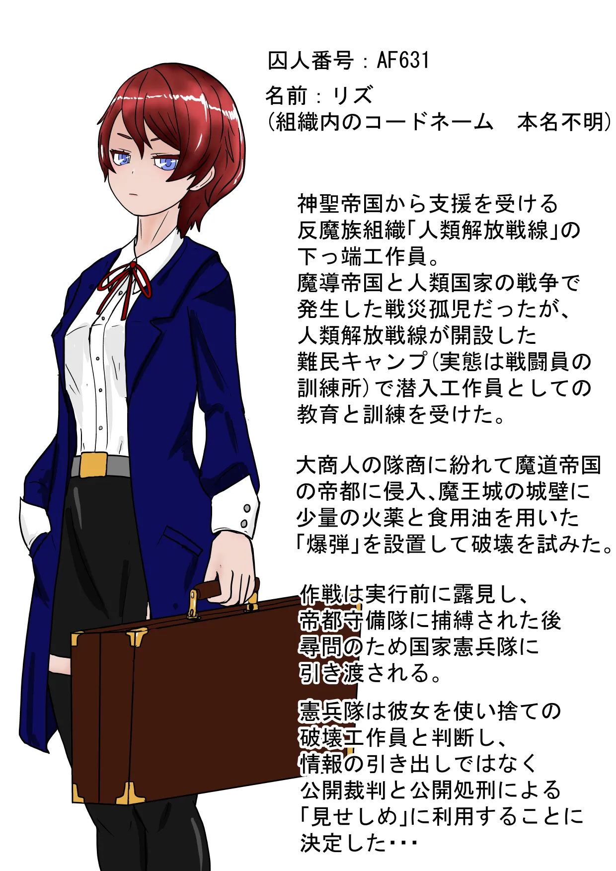 fushikei page 4 full