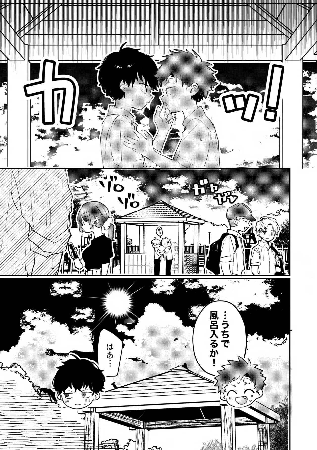 Page 12 of (Boys Parade in Kyoto) [bouya-san (baby stick)] Tomodachi to Ame no Manimani Sawarikko