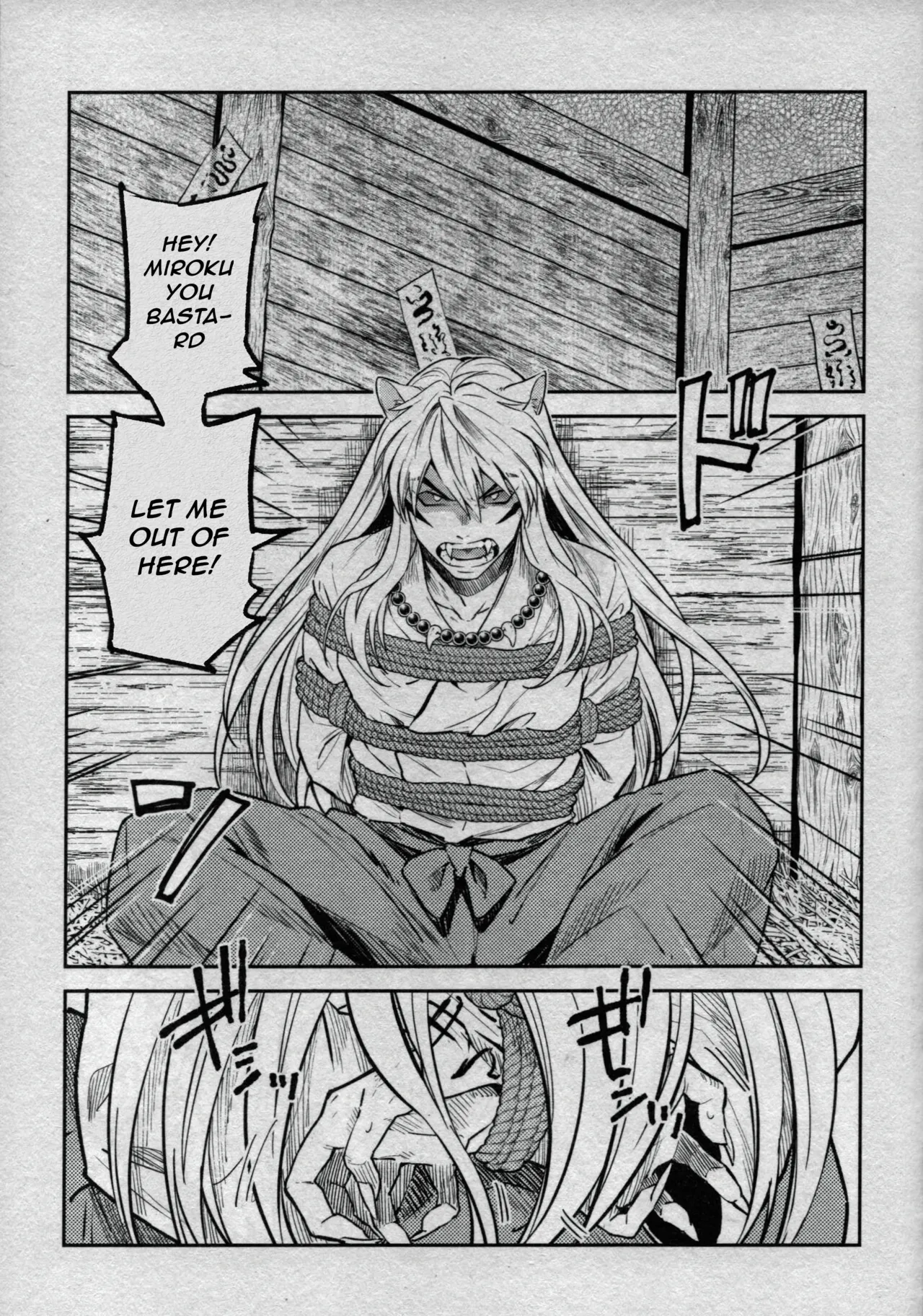 Sengoku Makurazoushi Inu Kago Kinbaku Hen | Feudal Erotic Book Inukago Bondage Chapter page 3 full