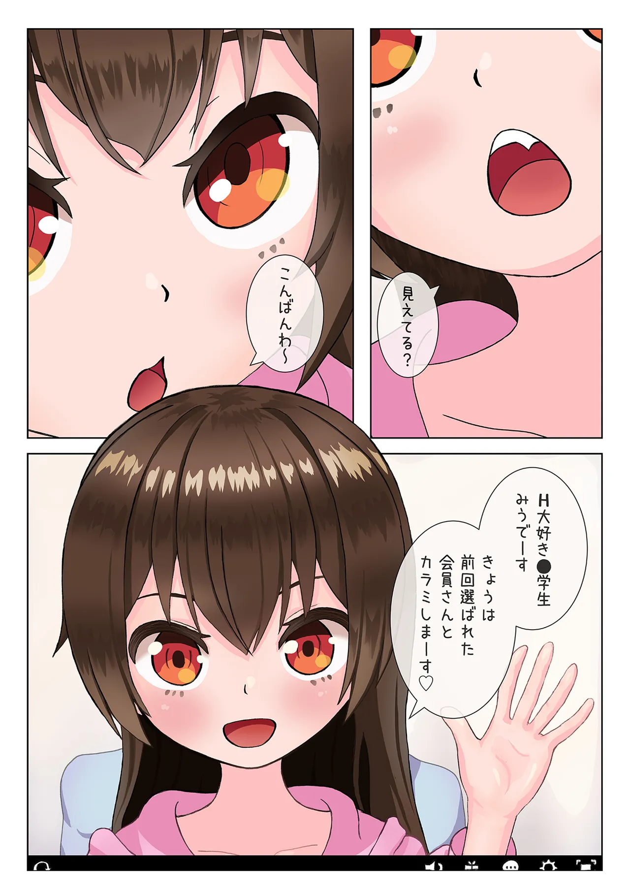 ●学生 生ハメライブチャット page 2 full
