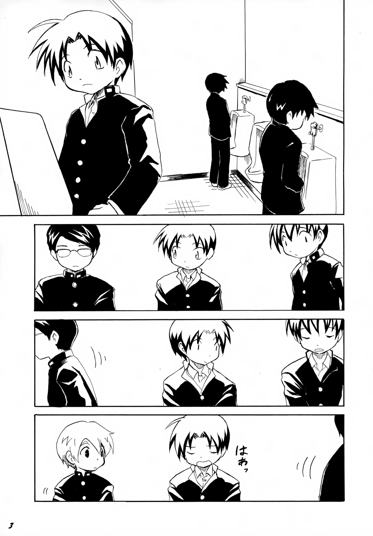 Tonari no XXX page 3 full