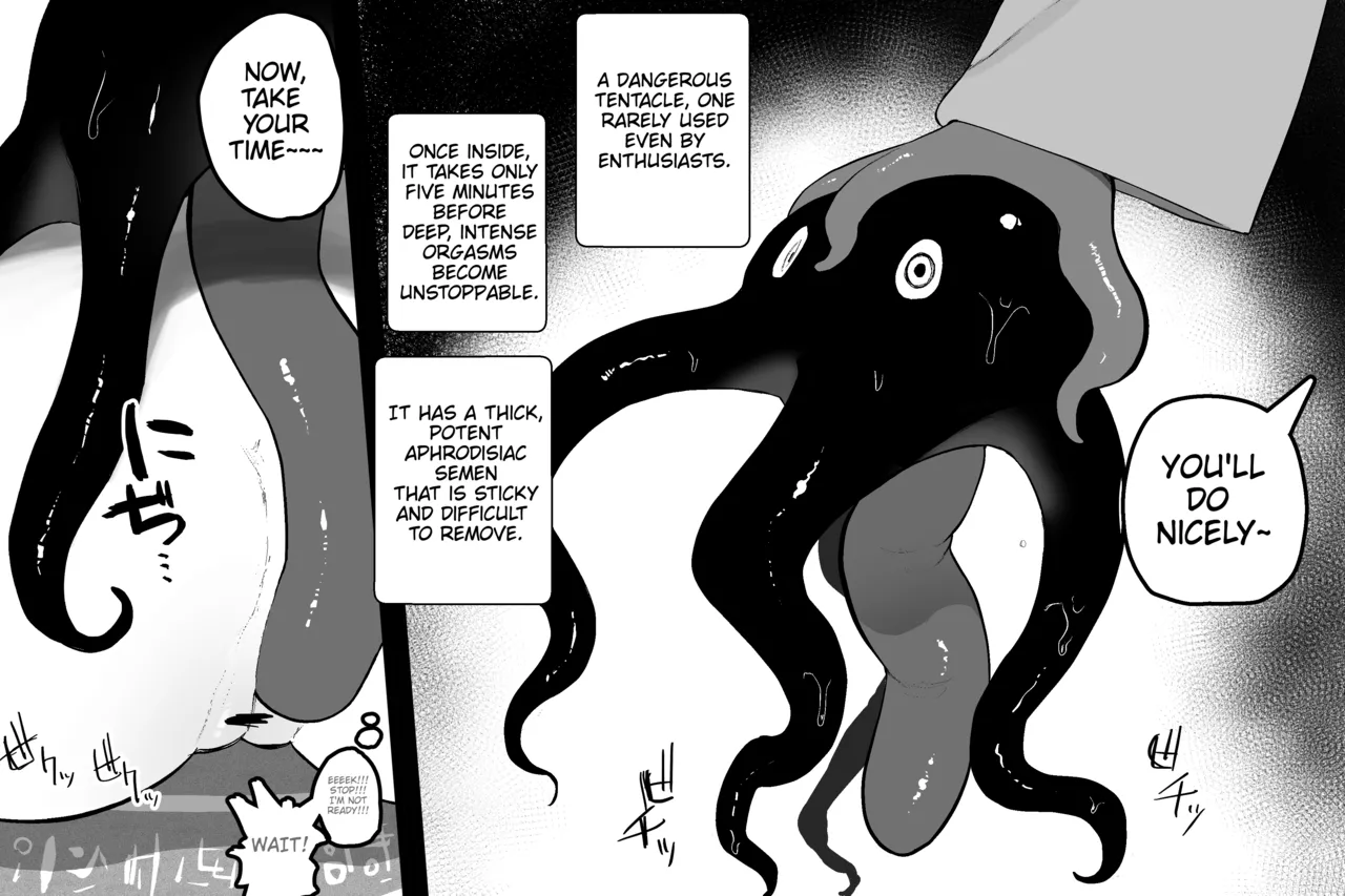 The Magic Shop page 12 full