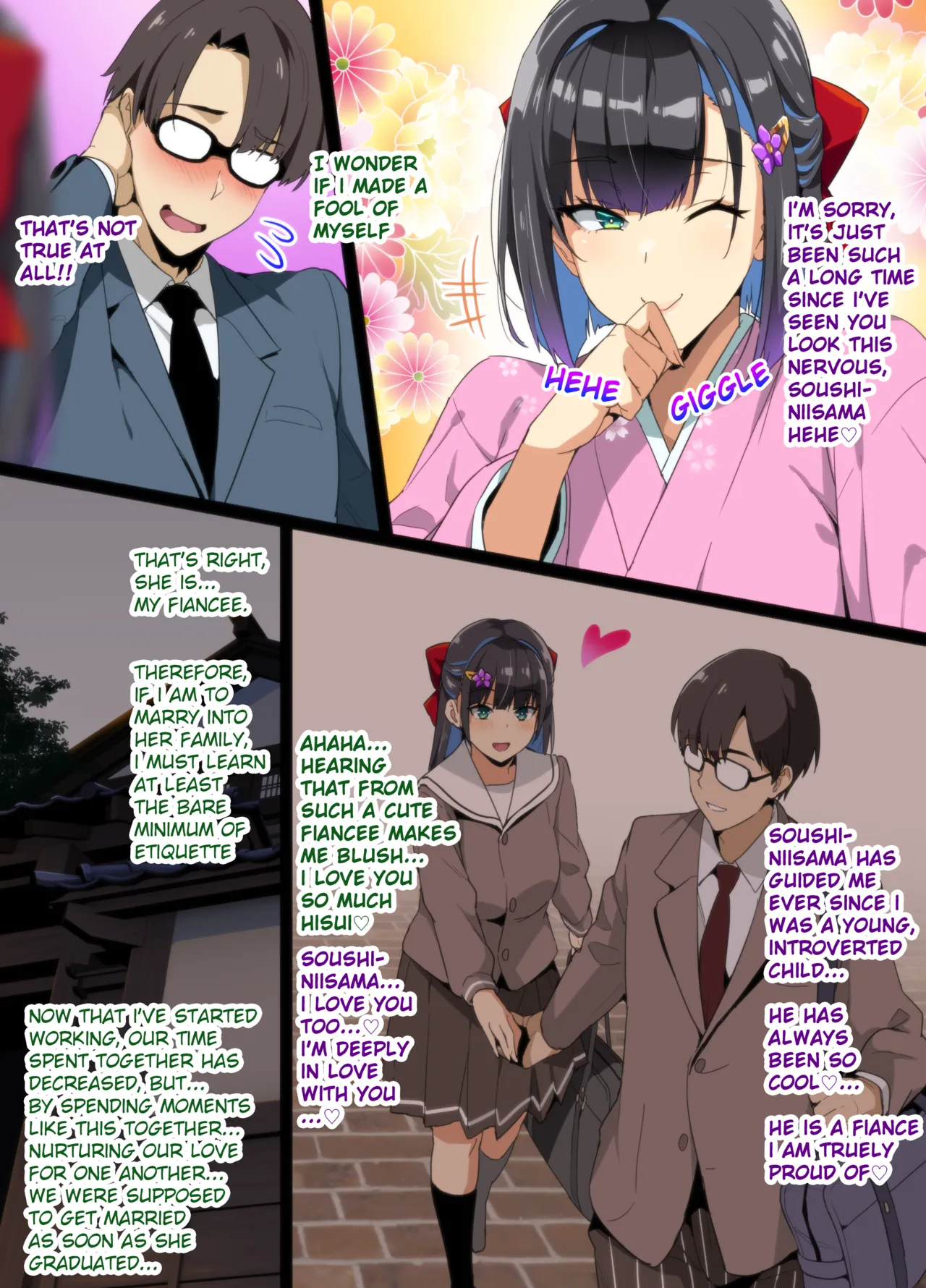 Tea Ceremony Yamato Nadeshiko NTR P01~26 page 3 full