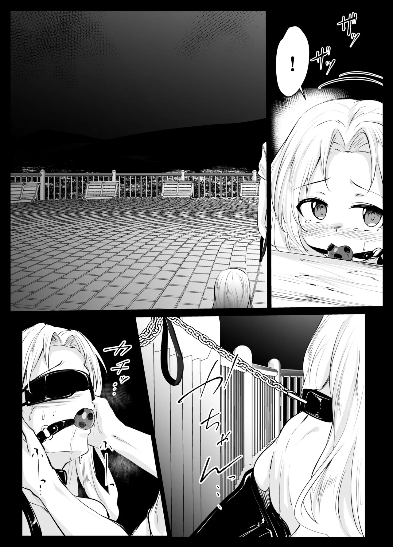 Page 4 of [ななのーと] 夜の公園でプレイさせられるシチュ