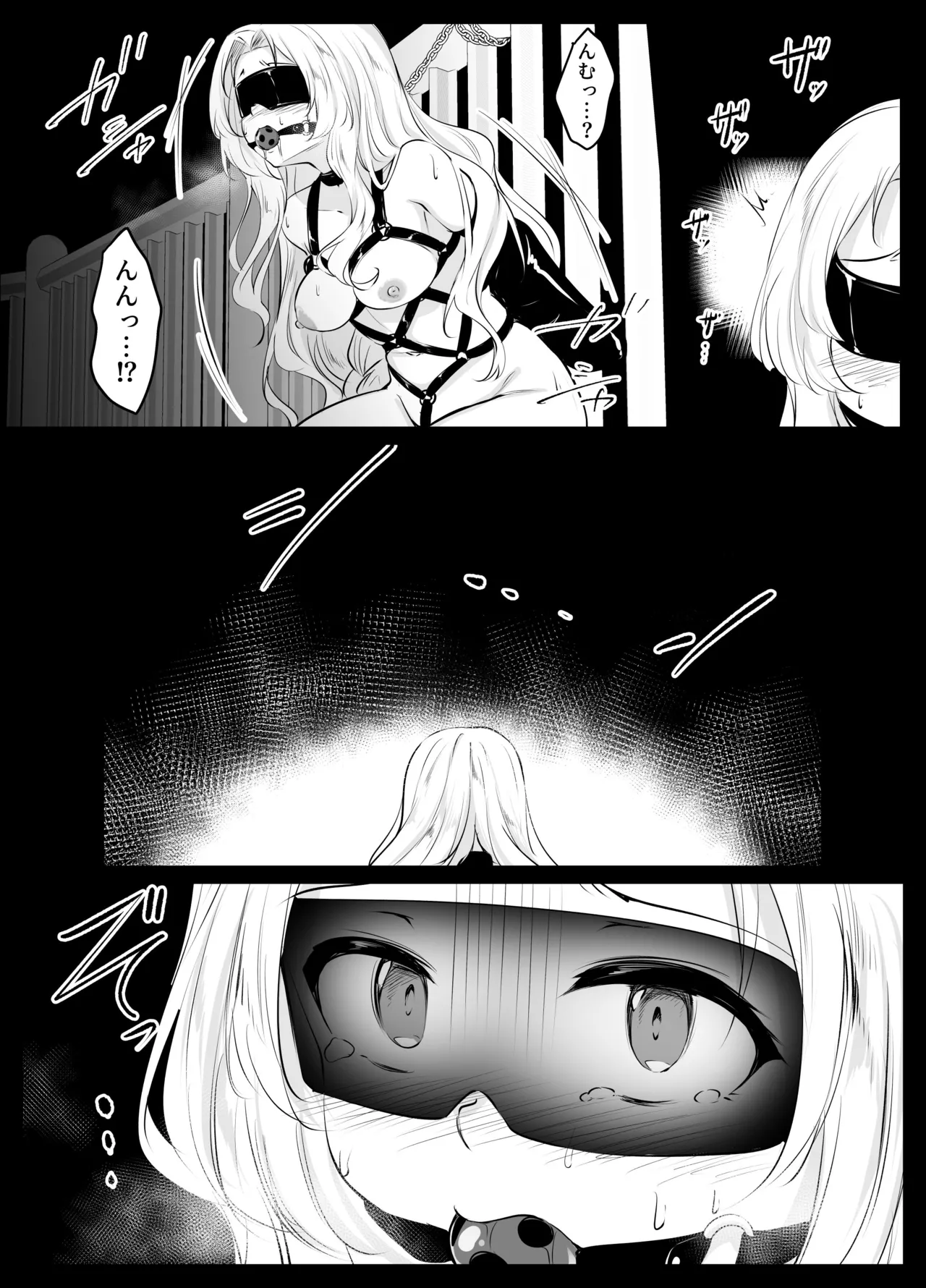 Page 5 of [ななのーと] 夜の公園でプレイさせられるシチュ