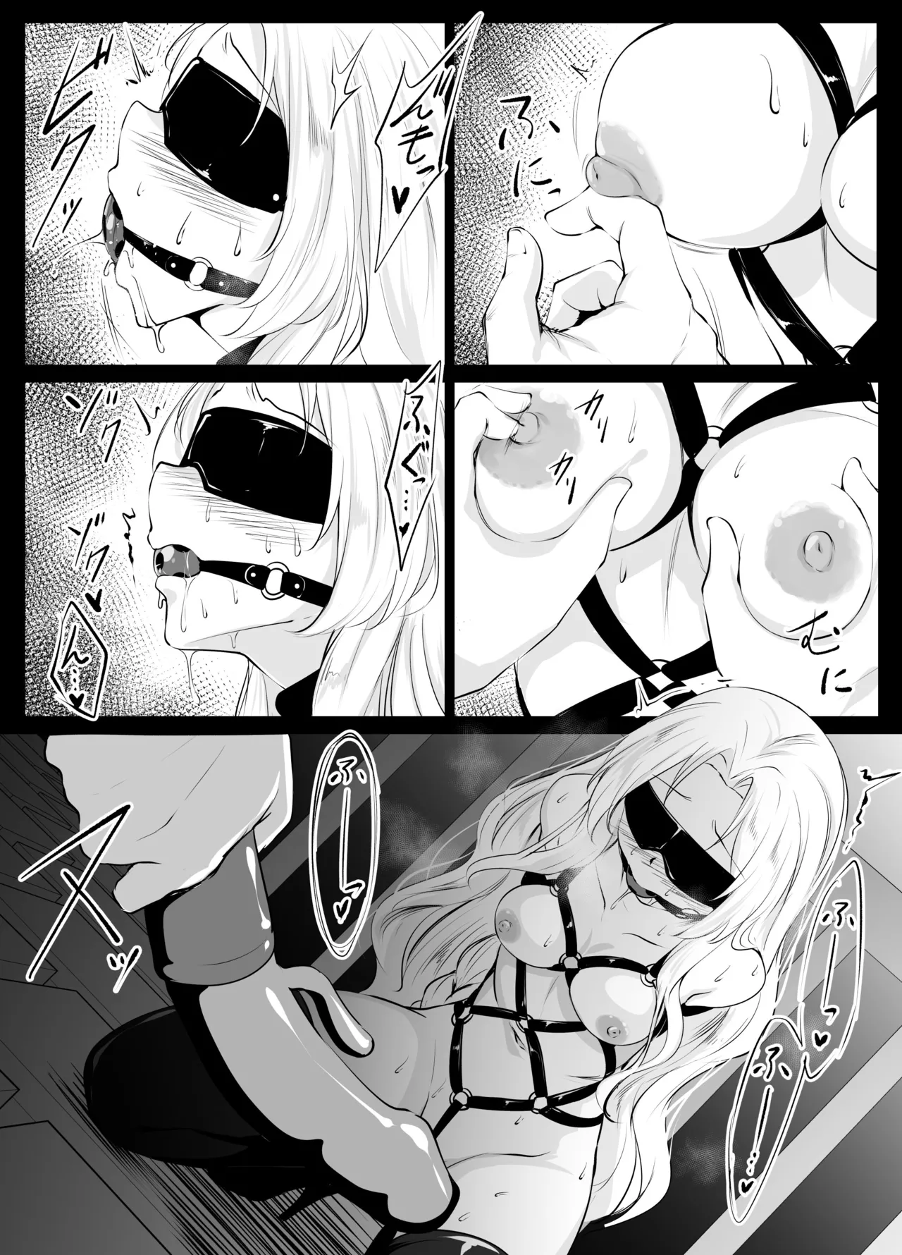 Page 7 of [ななのーと] 夜の公園でプレイさせられるシチュ