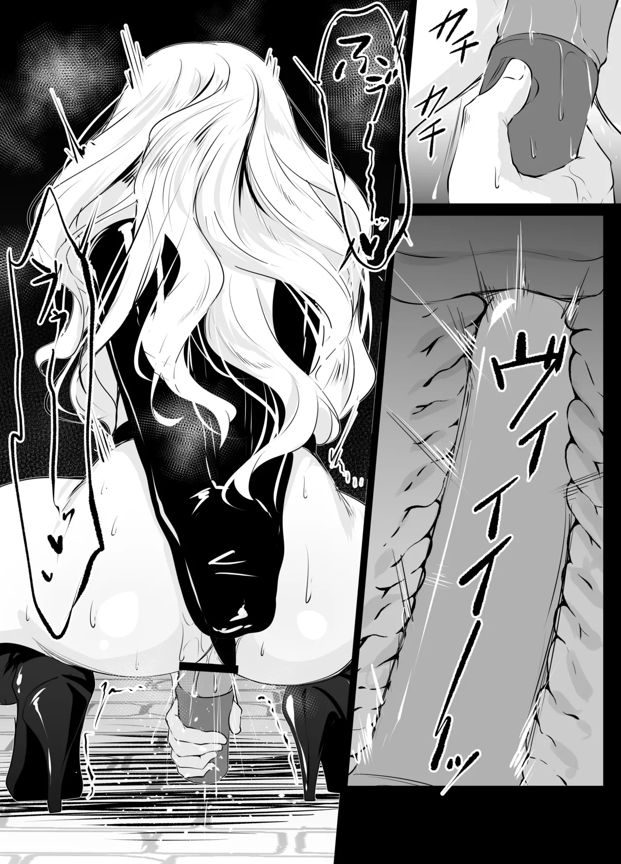 Page 9 of [ななのーと] 夜の公園でプレイさせられるシチュ