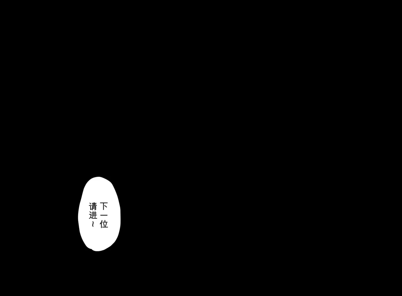 恶德女同诊疗所~小穴寄放精密检查~ page 3 full