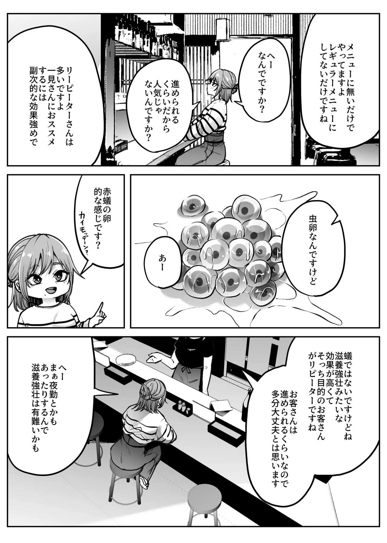 Repeat page 5 full