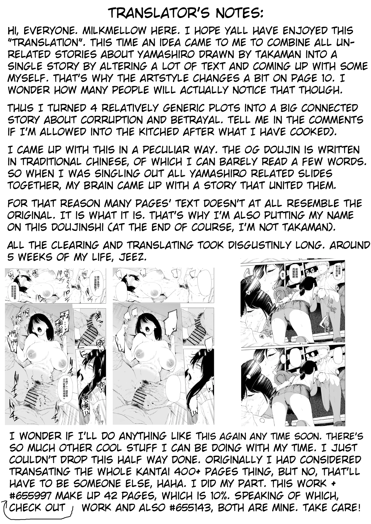 Page 31 of [Takaman] Yamashiro's New Daily Missions (Kantai Collection -KanColle-) [English] [MilkMellow] [FullEng] [Rewrite]