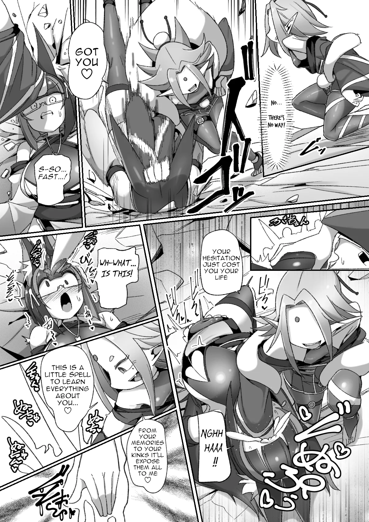 Mazo Shigami ~ Saikyou Nanoni Rezuchoukyou Sarete Masutaa Uwagaki Sarechaimashita ♡ ~ page 12 full