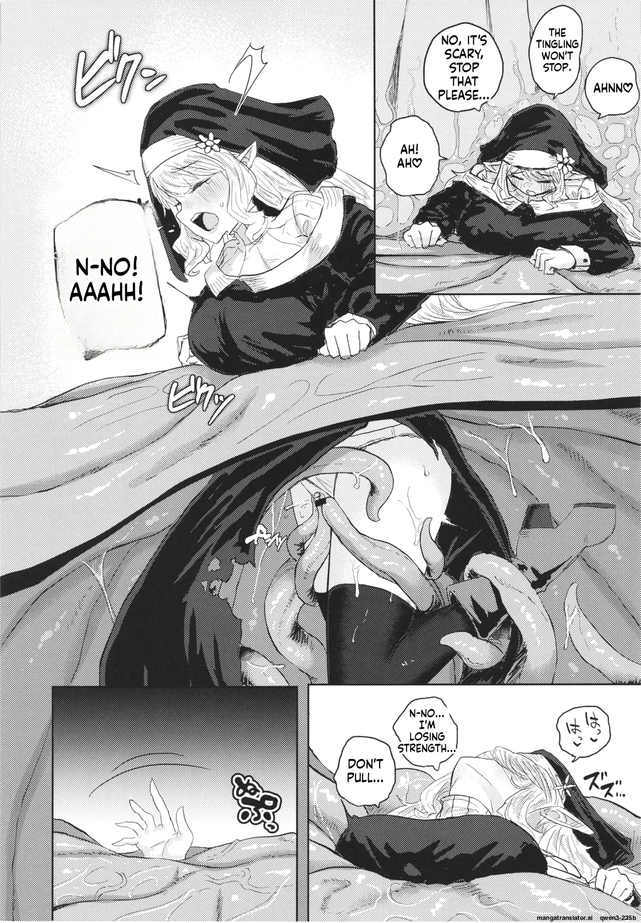 Nie ha nikuyoku ni oboreru page 10 full