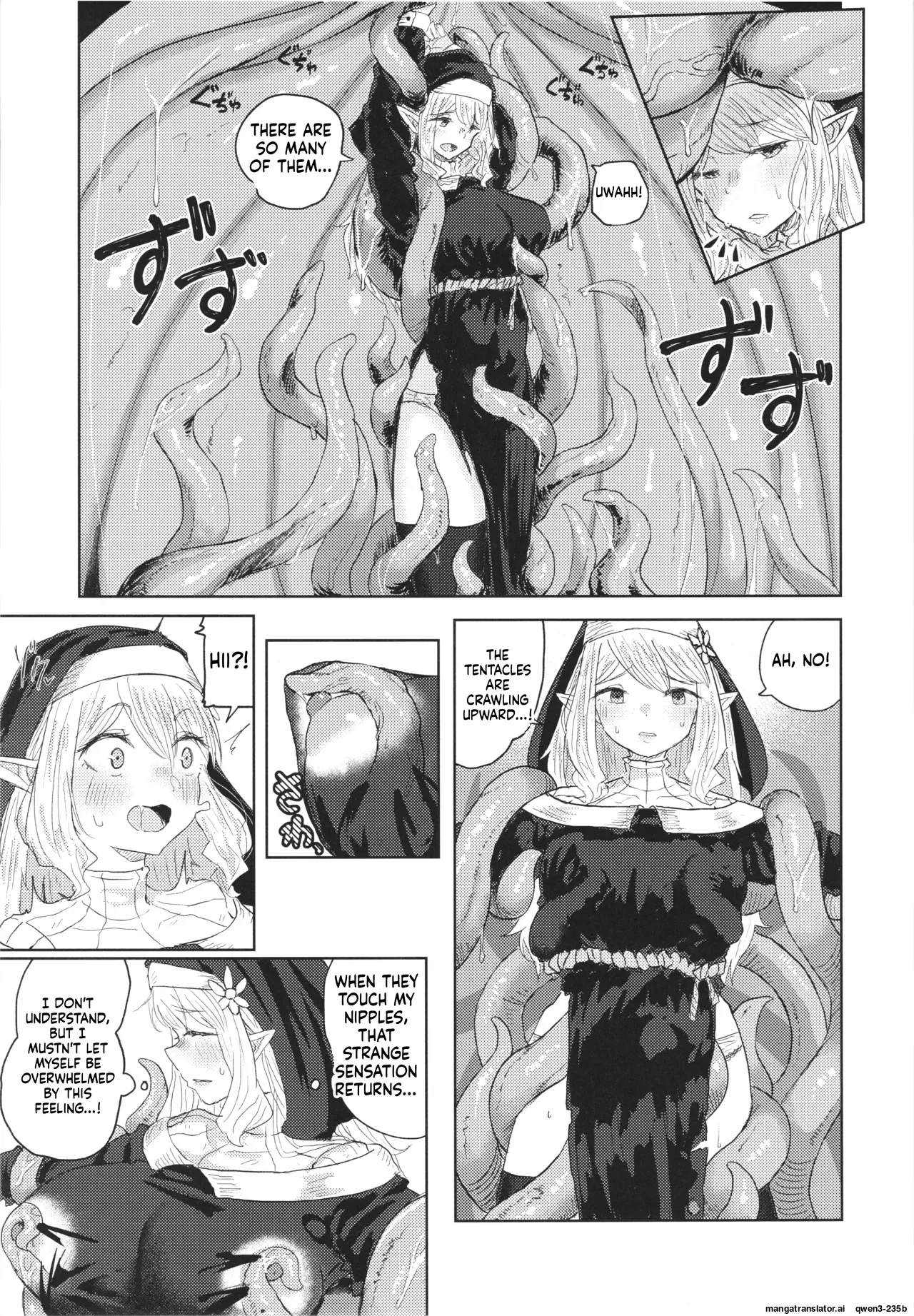 Nie ha nikuyoku ni oboreru page 11 full