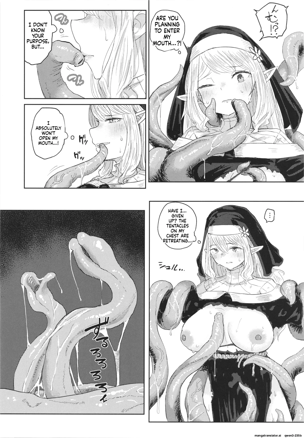 Nie ha nikuyoku ni oboreru page 12 full