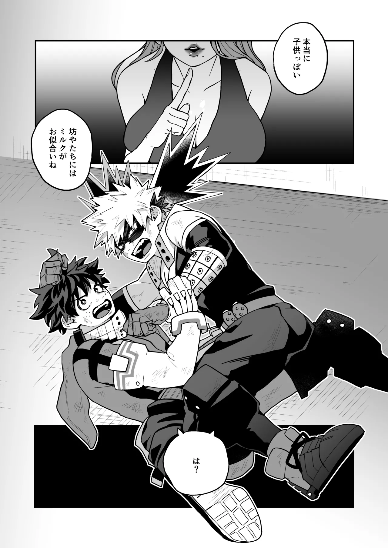 Miruku ♡ Panikku page 4 full
