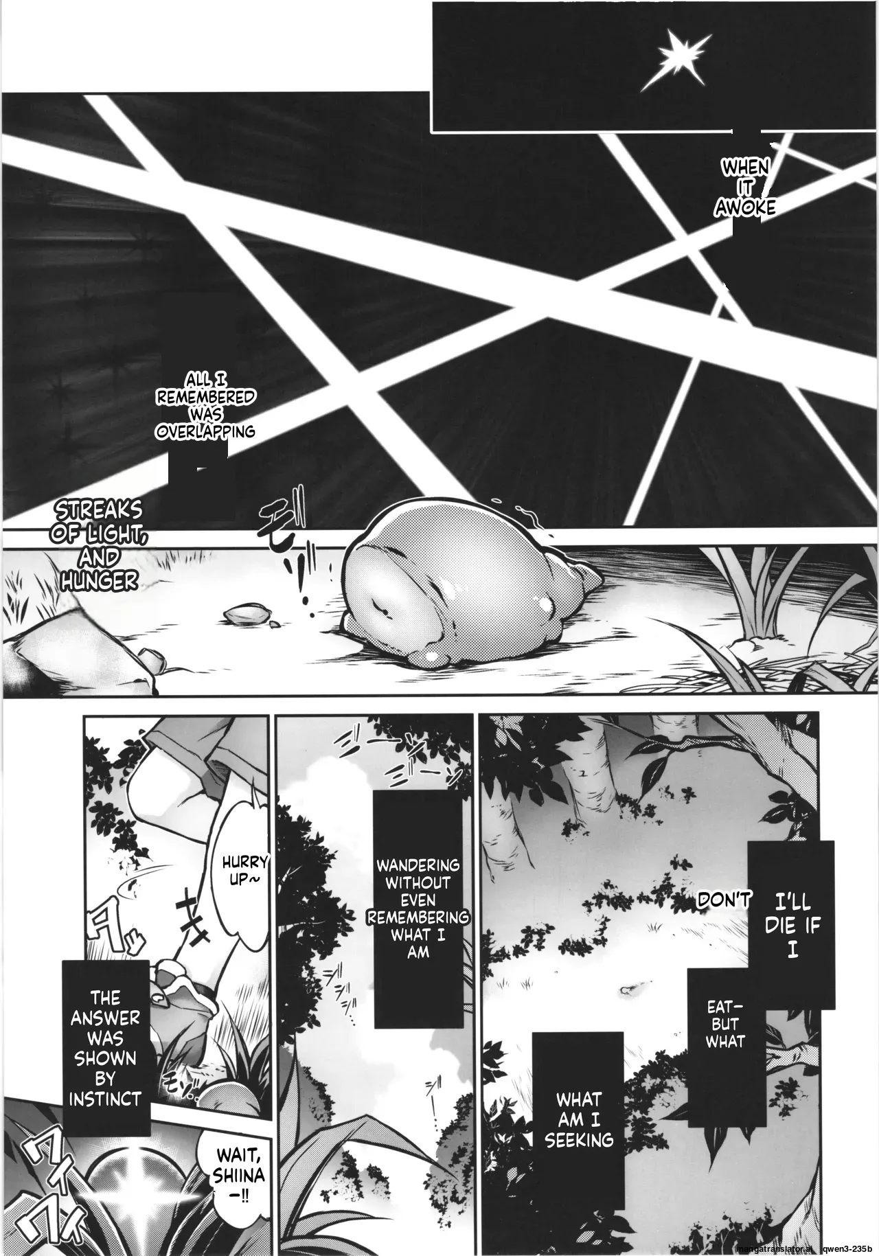 Inma no Kakera page 5 full