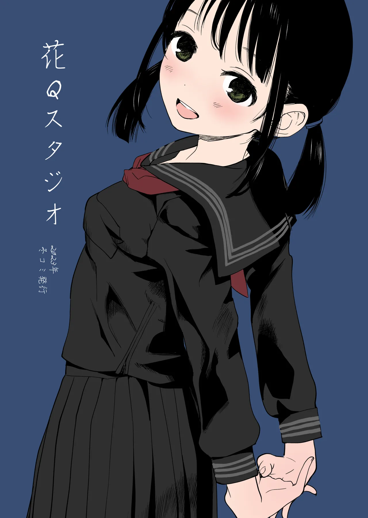 Hassaku page 28 full