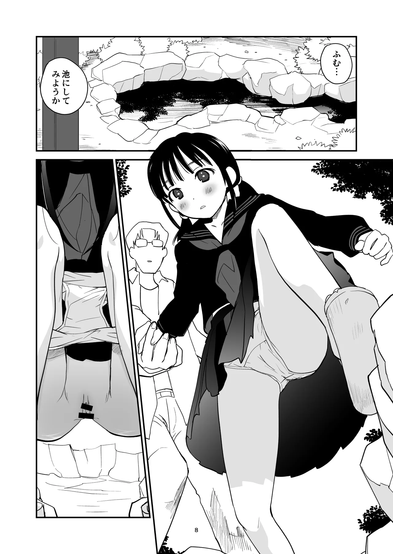 Hassaku page 8 full