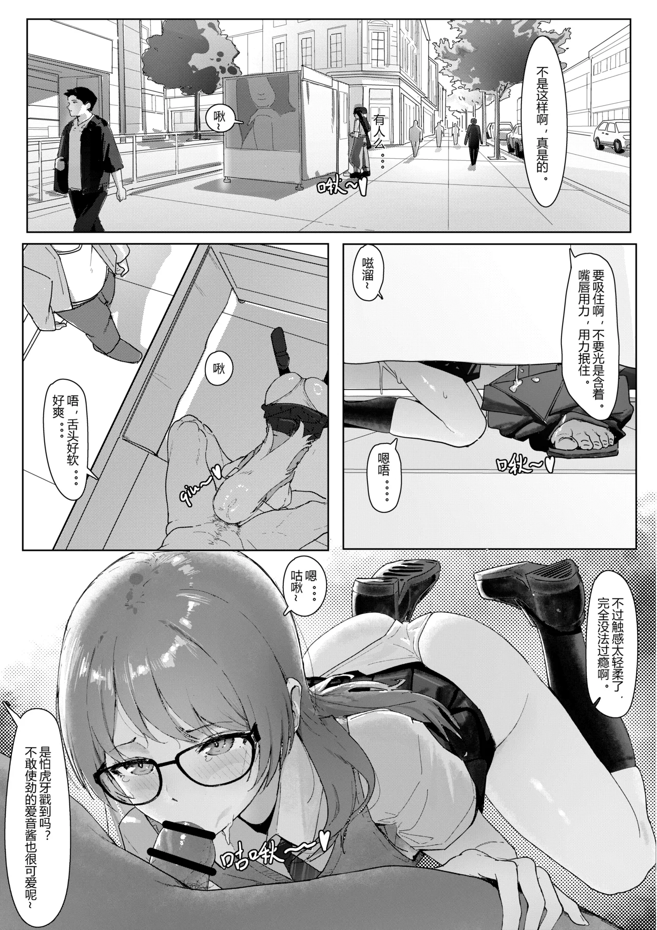 i音TV page 2 full