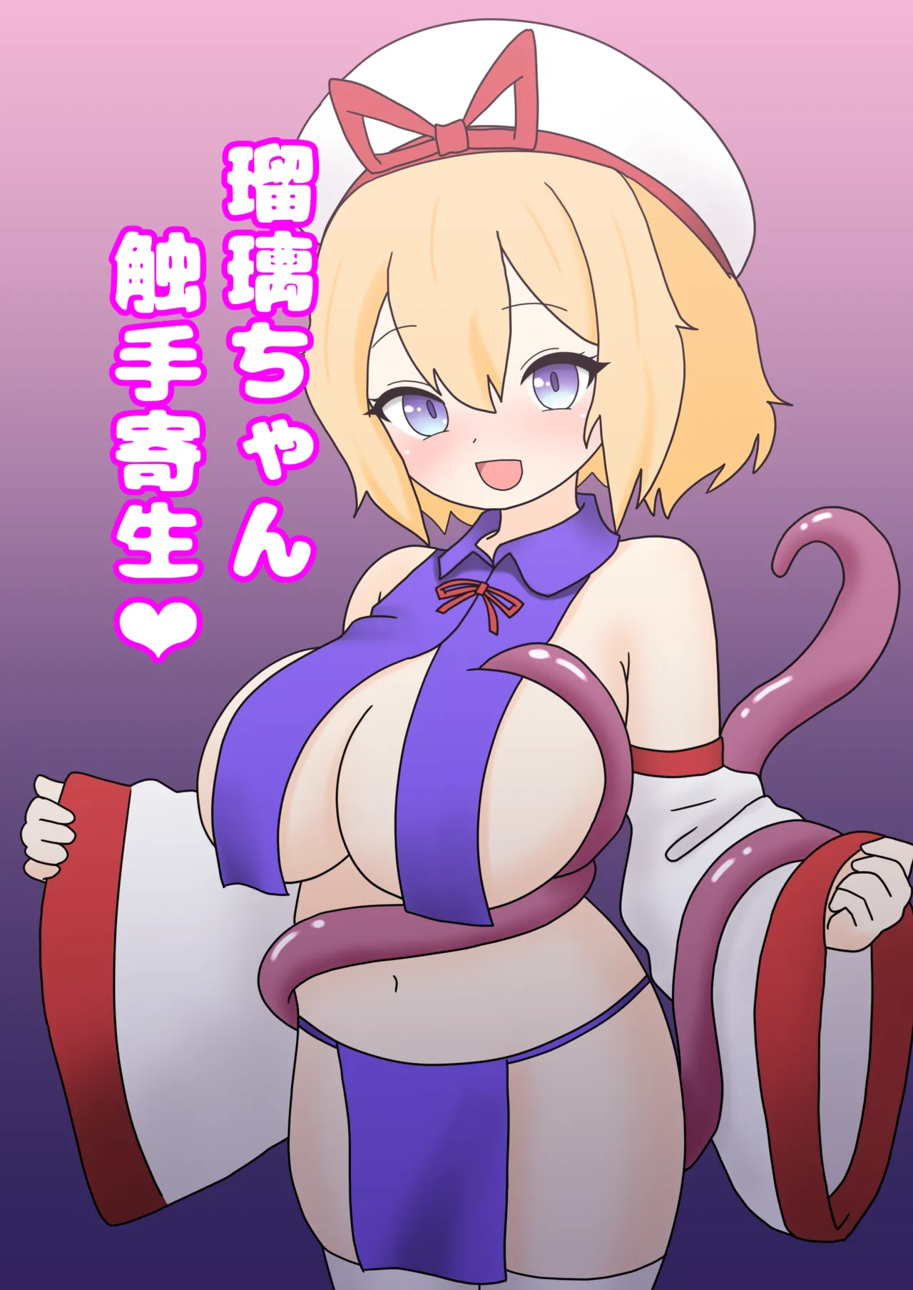 Page 1 of [Nameka] Ruri-chan Shokushu Kisei (Touhou Project)