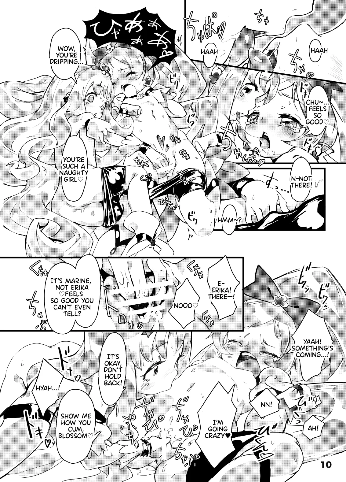 Page 10 of [Henreader] Heart Seed [English]
