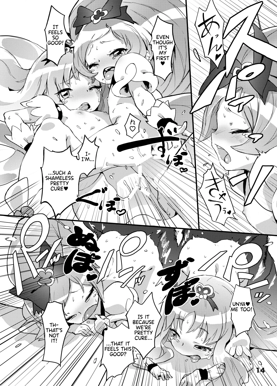 Page 14 of [Henreader] Heart Seed [English]