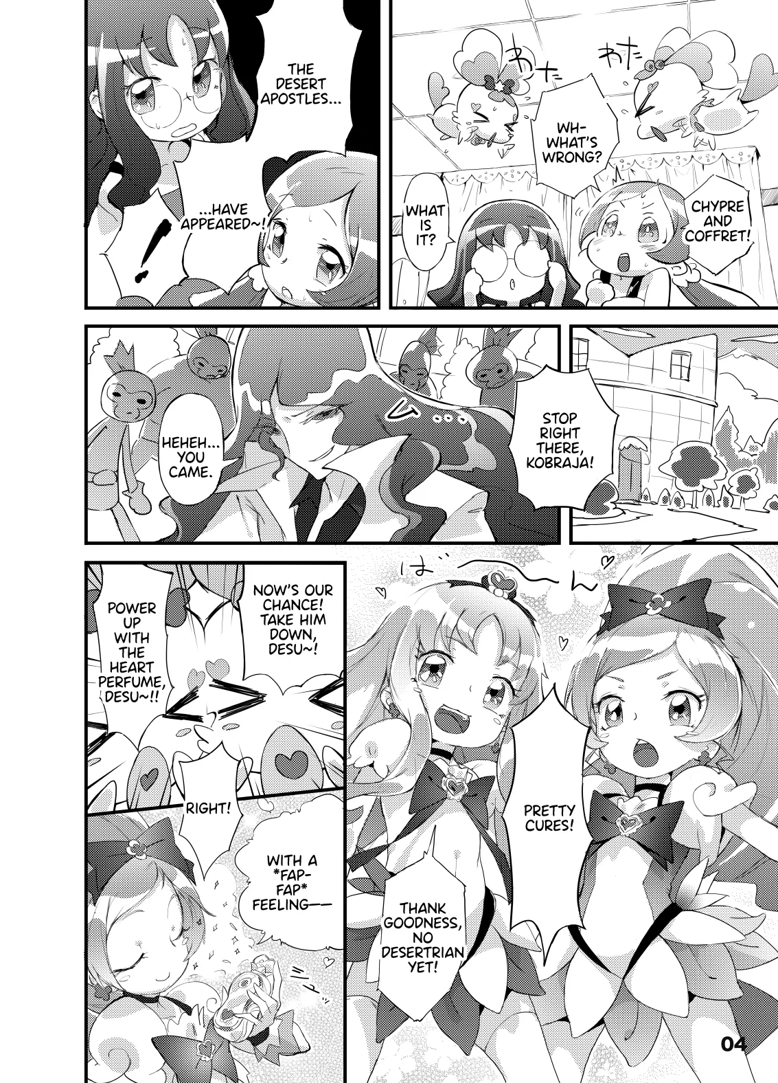 Page 4 of [Henreader] Heart Seed [English]