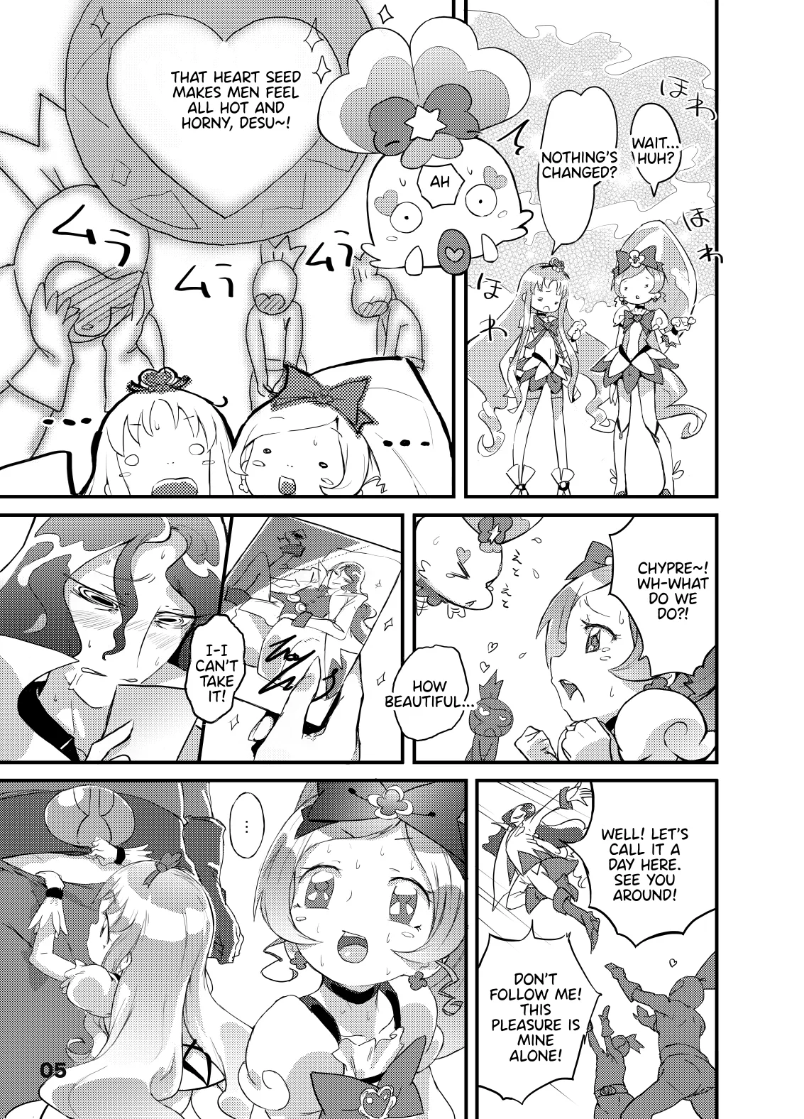 Page 5 of [Henreader] Heart Seed [English]