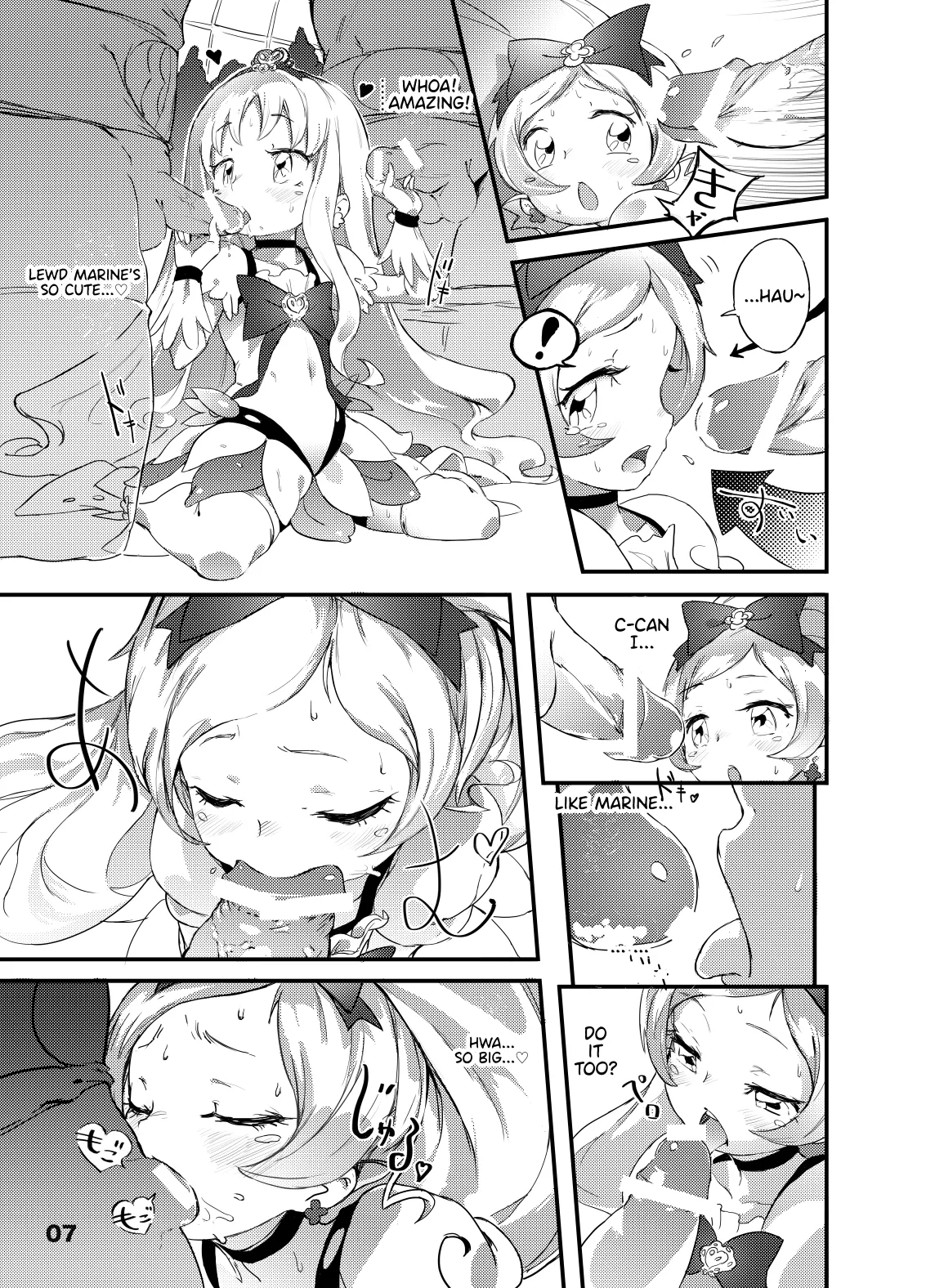 Page 7 of [Henreader] Heart Seed [English]