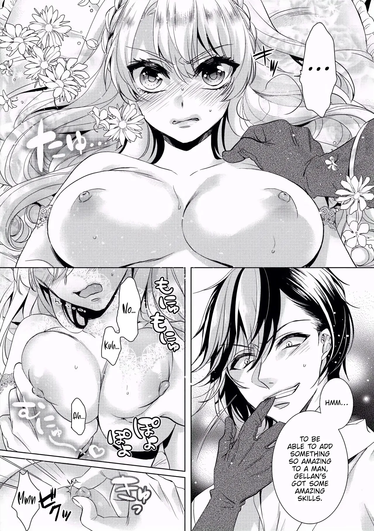 Page 124 of The Mad Prince's Distorted Love Prisoner: A Genderbent Knight Vol. 1