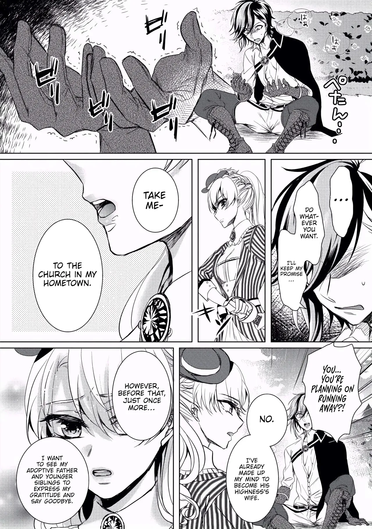 Page 147 of The Mad Prince's Distorted Love Prisoner: A Genderbent Knight Vol. 1