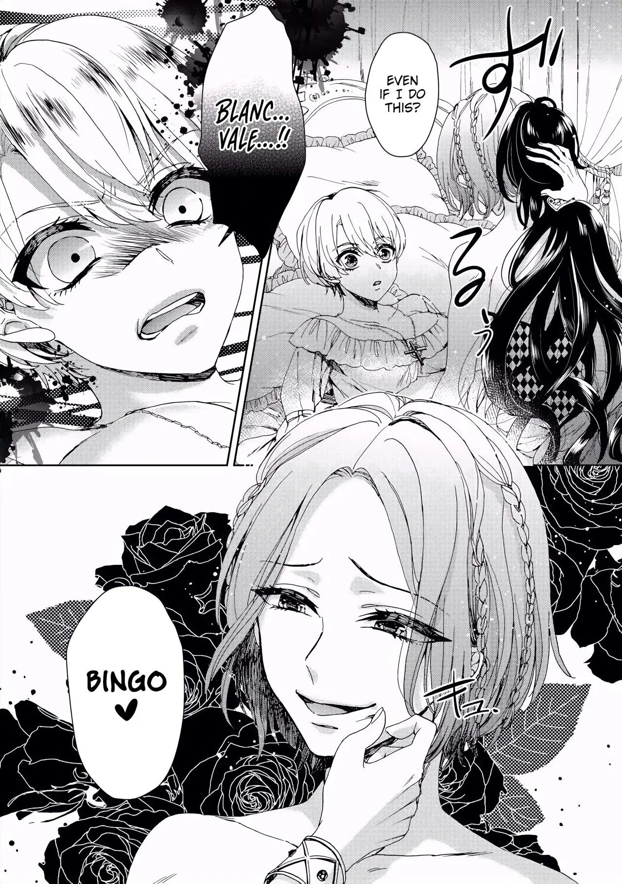 Page 71 of The Mad Prince's Distorted Love Prisoner: A Genderbent Knight Vol. 1