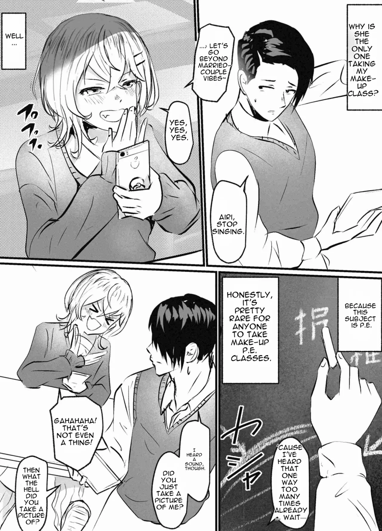 Urufukattogyaru No H Manga 20-mai page 5 full