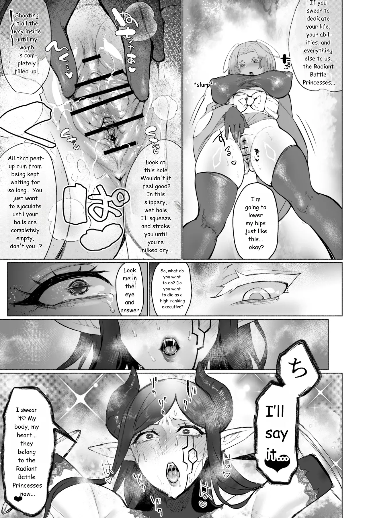 Page 23 of [Aburanabeshiki (puru)] Aku no Onna Kanbu Seigi Ochi Villian Cattle [Digital] [English] [MTL]