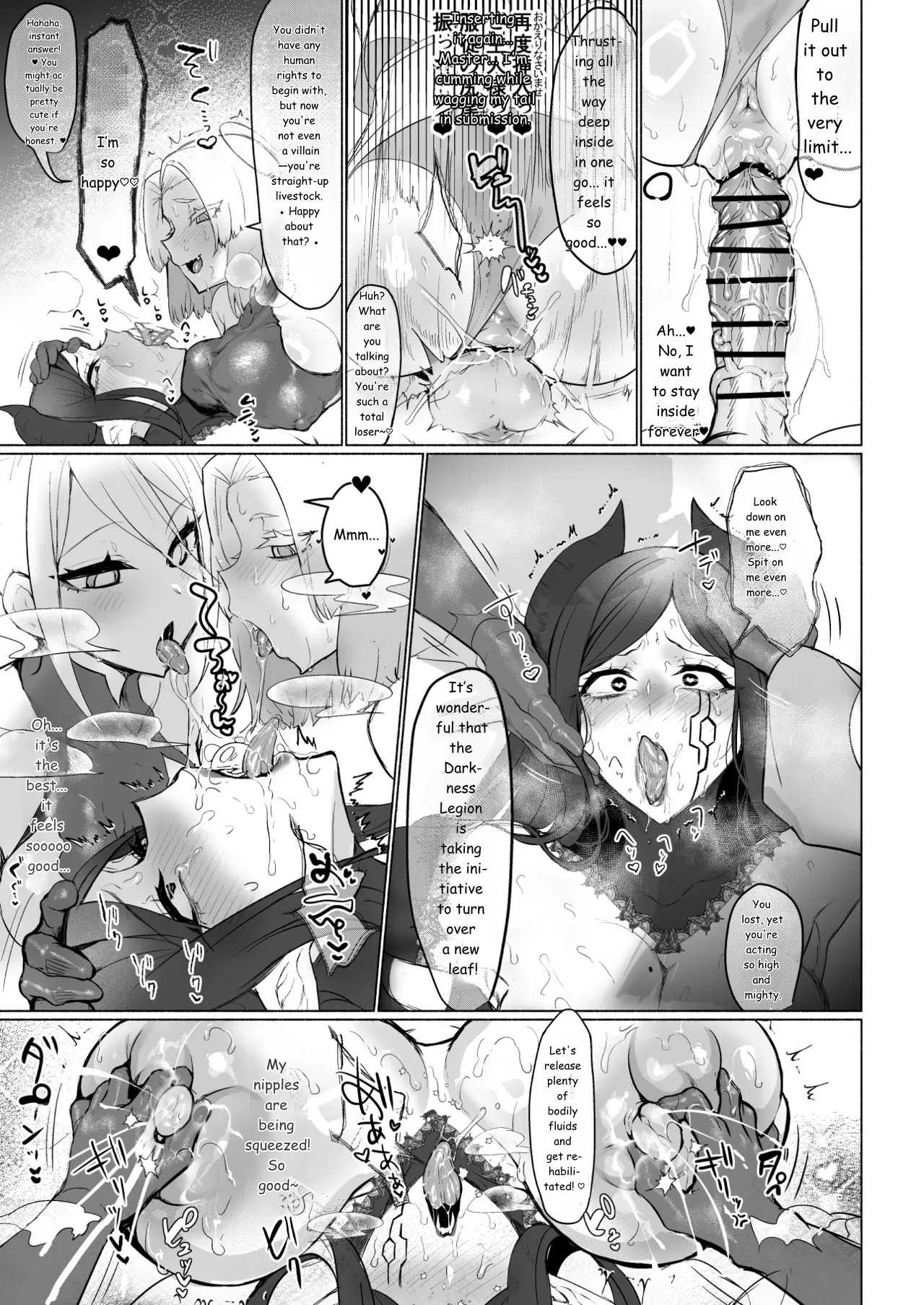 Page 25 of [Aburanabeshiki (puru)] Aku no Onna Kanbu Seigi Ochi Villian Cattle [Digital] [English] [MTL]