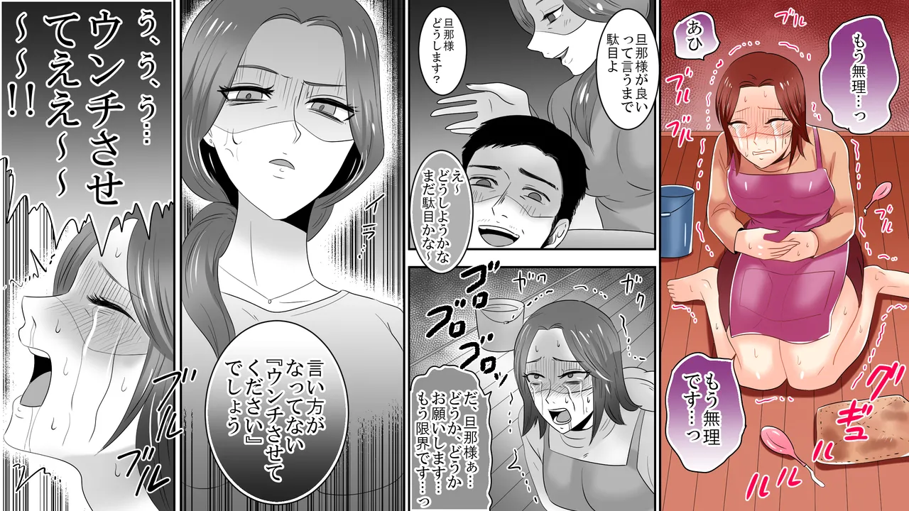 Page 3 of School of Hellions: Hot Lady Lynching 7