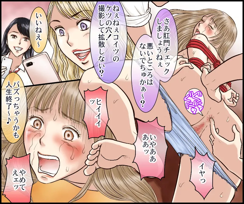 Page 8 of School of Hellions: Hot Lady Lynching Side Story (6)