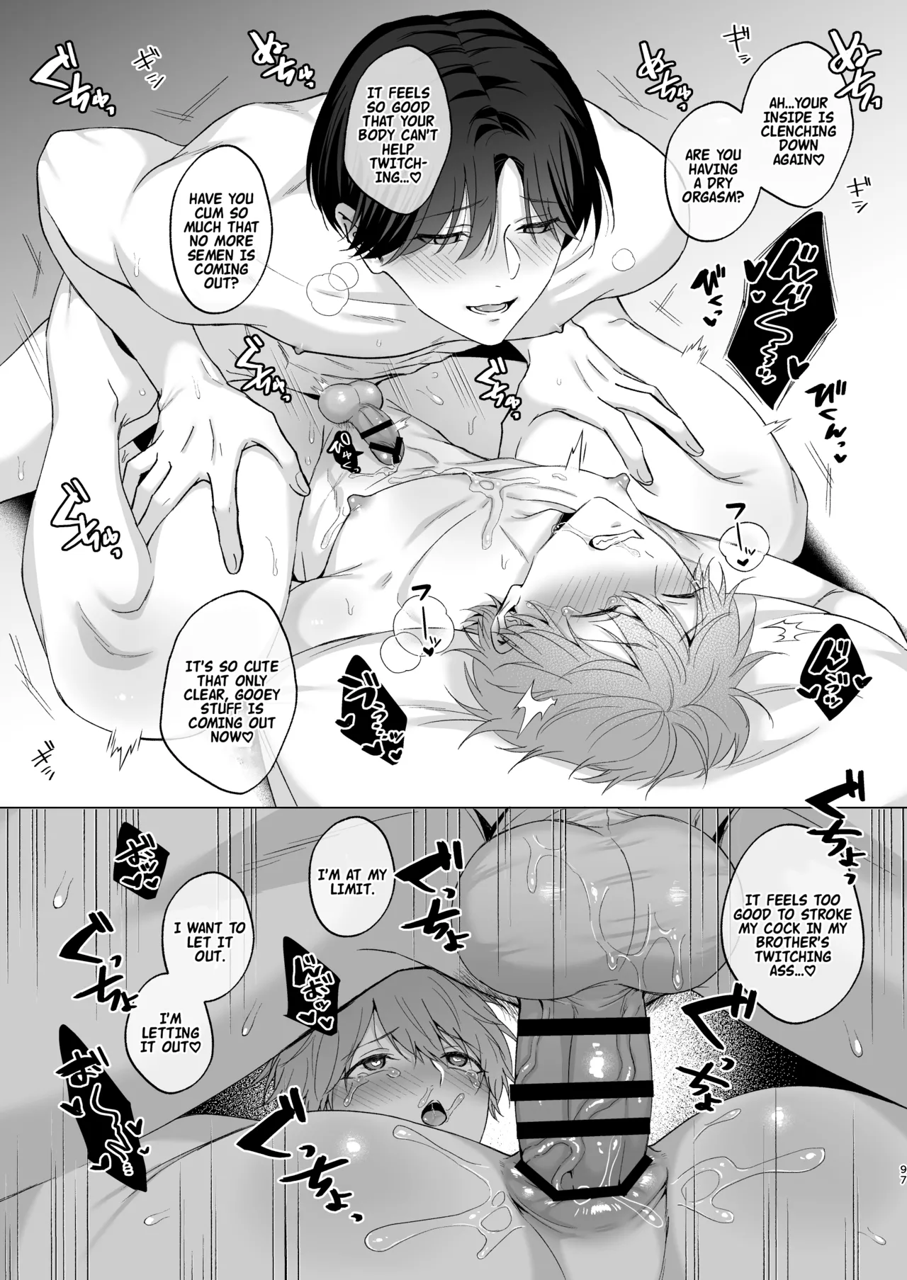 Page 97 of [Potato Farm (Oimo)] The Time I Was Comforted by My Brother After Heartbreak [English] {Doomed Scans, Yengli} [Digital]