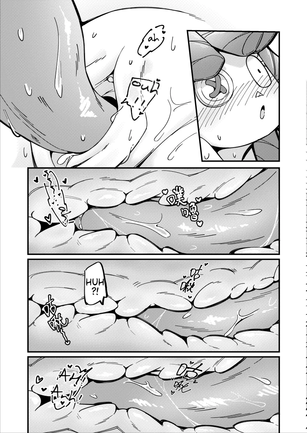 The Promise of a Soft Exterior page 8 full