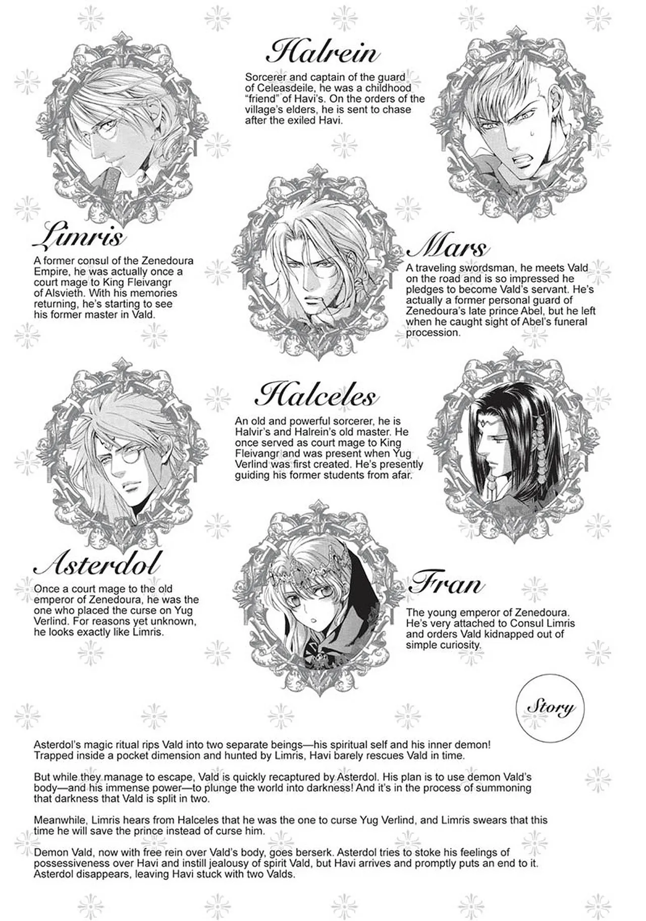 Crimson Spell, Vol. 7 page 7 full