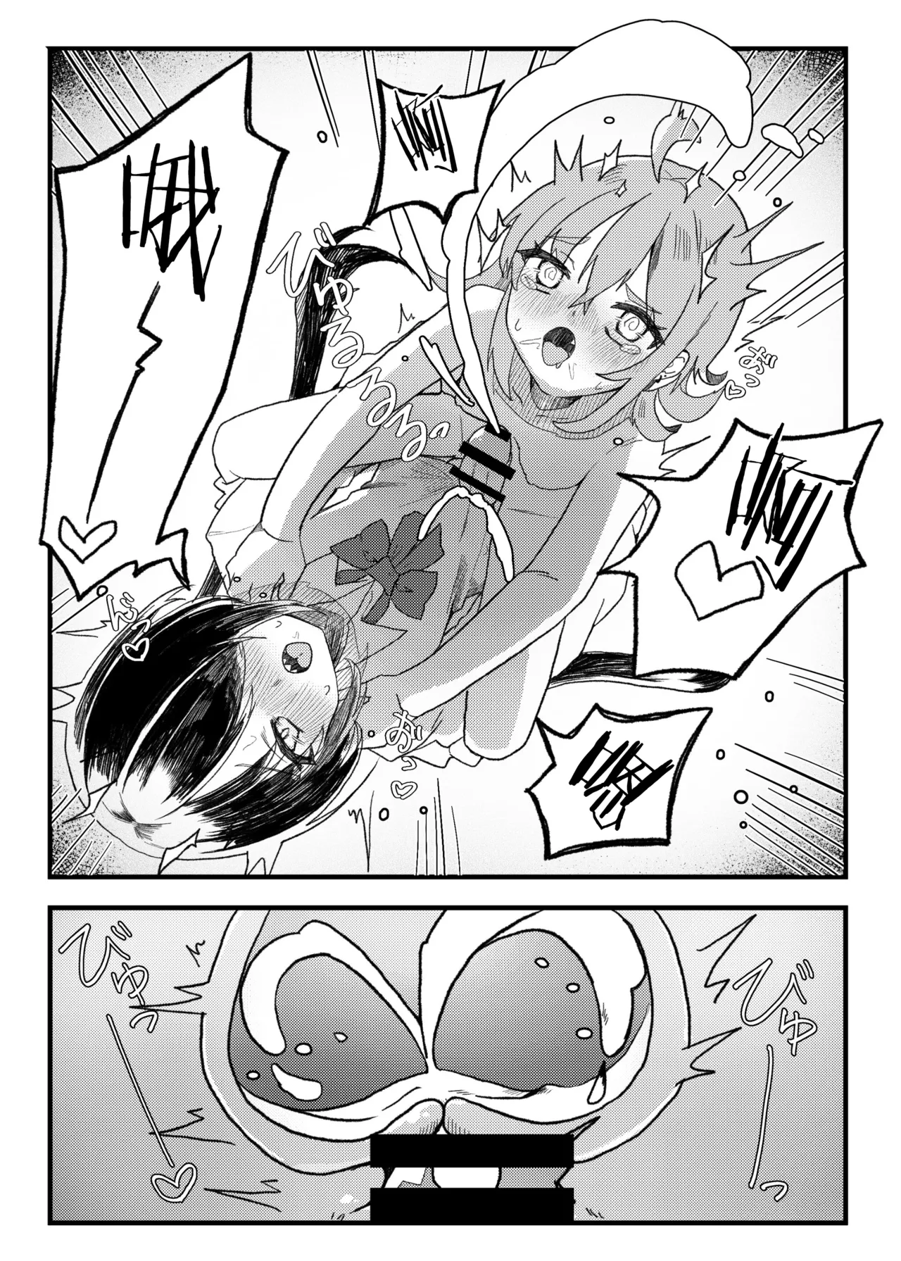 Page 25 of [Tanioku no Kaeru (Ameno Kaeru, Okutani Romu)] Konishi to Oonishi | 小西与大西 [Chinese] [白杨汉化组] [Digital]
