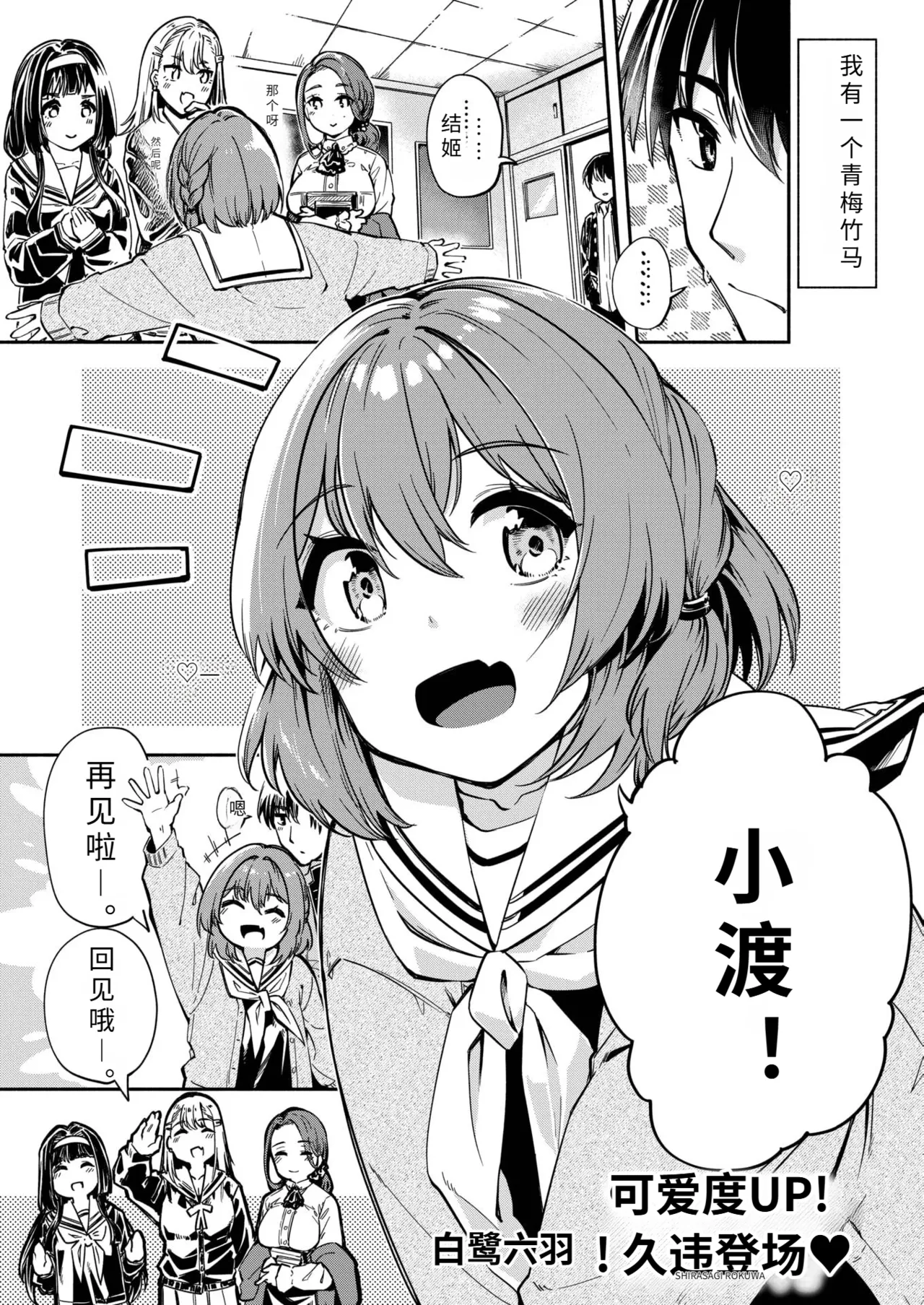zitu ha hyuuga ketu hime ha etti na ko【AI translation】 page 1 full