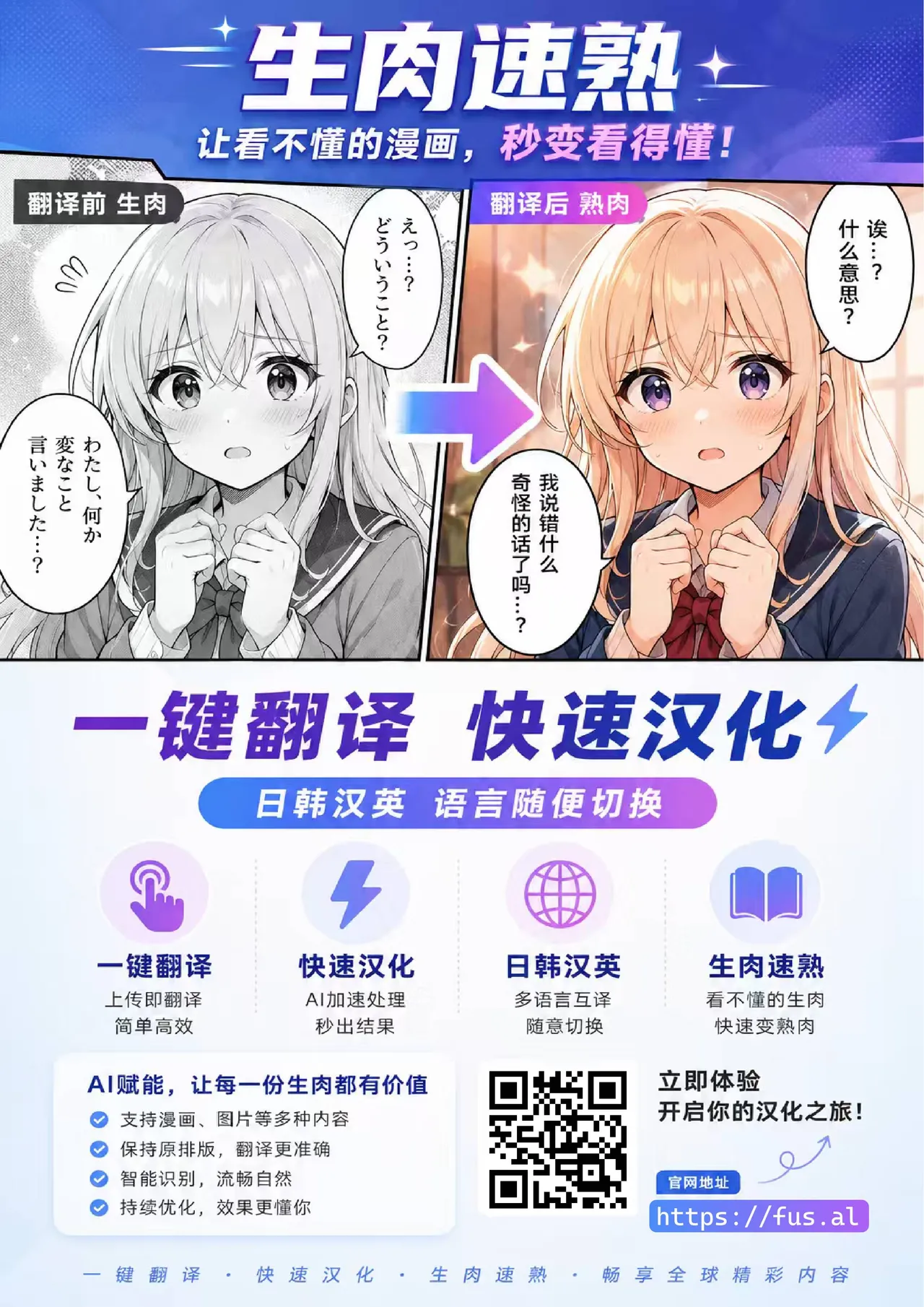 zitu ha hyuuga ketu hime ha etti na ko【AI translation】 page 29 full