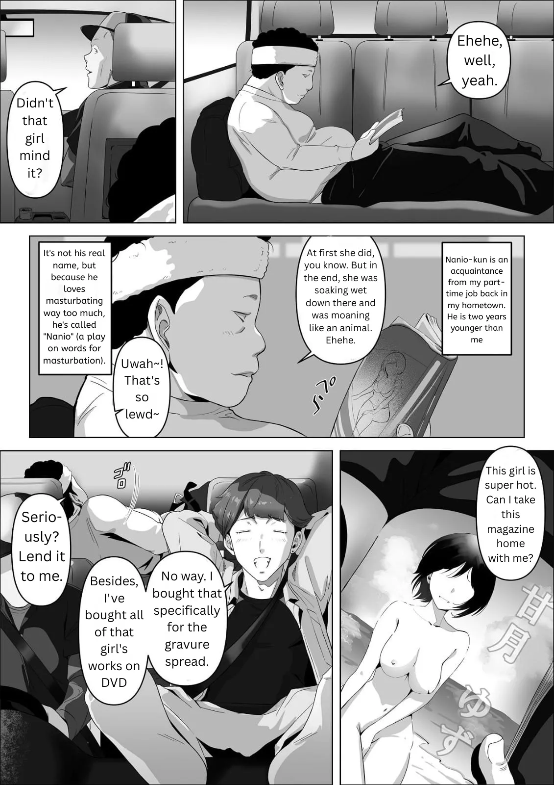 My childhood friend, right in front of my eyes... page 3 full