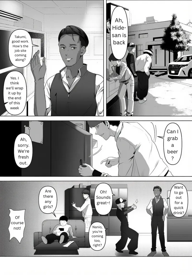 My childhood friend, right in front of my eyes... page 5 full